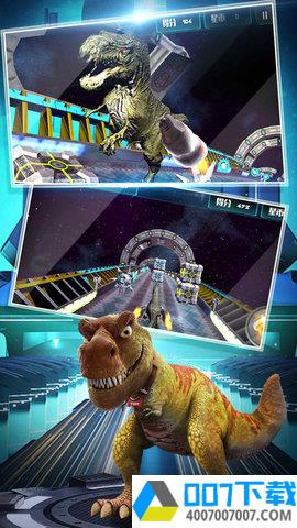 机器恐龙跑酷3Dapp下载_机器恐龙跑酷3Dapp最新版免费下载