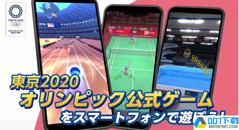 索尼克AT2020东京奥运app下载_索尼克AT2020东京奥运app最新版免费下载