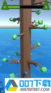 爬树3Dapp下载_爬树3Dapp最新版免费下载