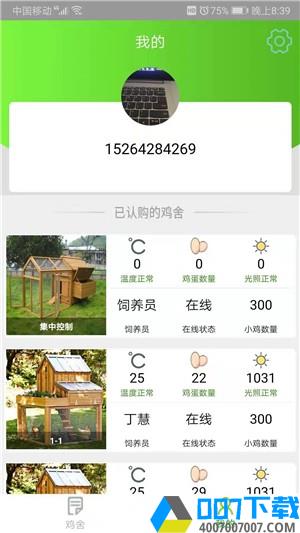 乐游源app下载_乐游源app最新版免费下载