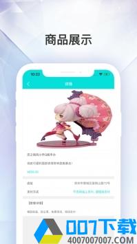 橙光阅读器appapp下载_橙光阅读器appapp最新版免费下载