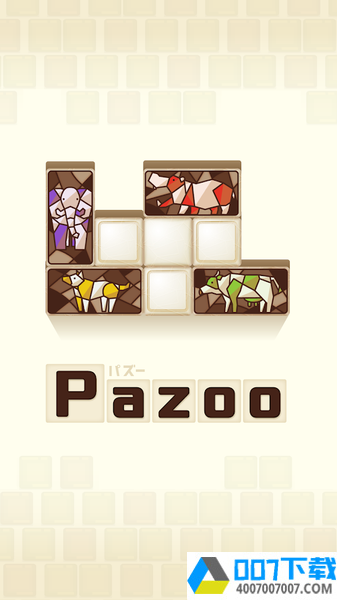 Pazooapp下载_Pazooapp最新版免费下载