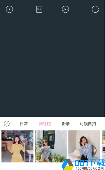 轻颜相机免费版app下载_轻颜相机免费版app最新版免费下载