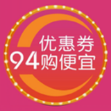 94购便宜app下载_94购便宜app最新版免费下载