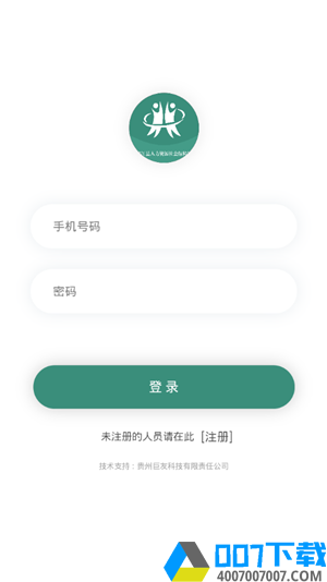 榕江就业app下载_榕江就业app最新版免费下载
