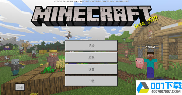 我的世界1.13.0.9