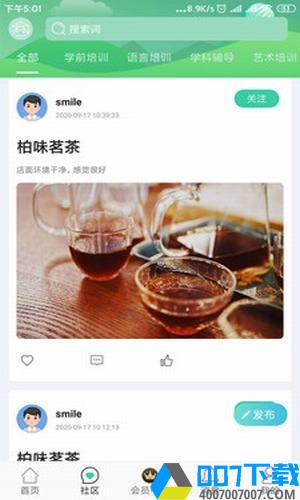 河马博士app下载_河马博士app最新版免费下载