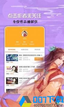 橙光阅读器appapp下载_橙光阅读器appapp最新版免费下载