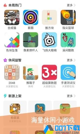花卷盒子app下载_花卷盒子app最新版免费下载