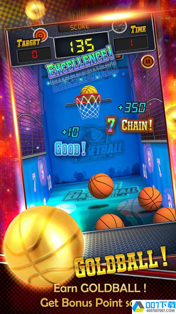 篮球投篮机app下载_篮球投篮机app最新版免费下载