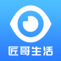 匠哥生活app下载_匠哥生活app最新版免费下载