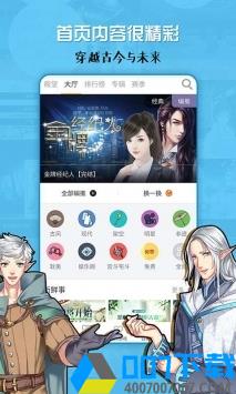 橙光阅读器appapp下载_橙光阅读器appapp最新版免费下载