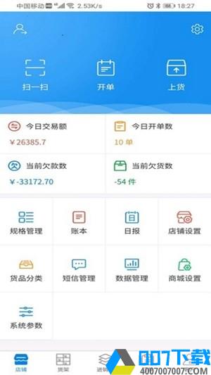 微淼客app下载_微淼客app最新版免费下载