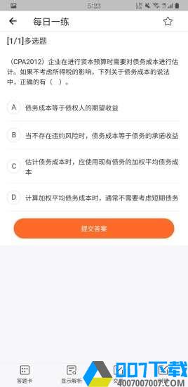 金小央app下载_金小央app最新版免费下载