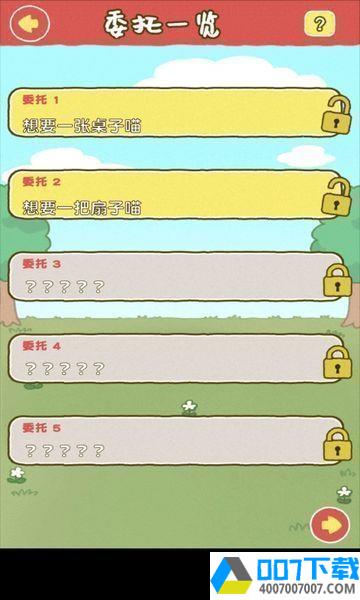 白猫面包房app下载_白猫面包房app最新版免费下载