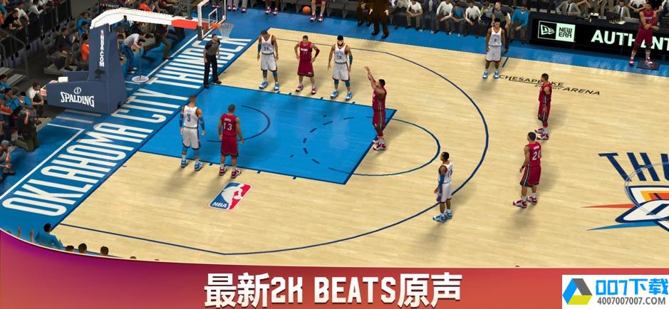 NBA2K20app下载_NBA2K20app最新版免费下载