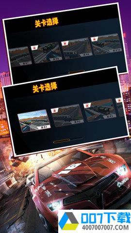 3D疯狂特技赛车app下载_3D疯狂特技赛车app最新版免费下载