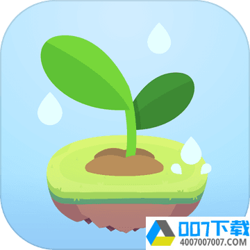 专注植物app下载_专注植物app最新版免费下载