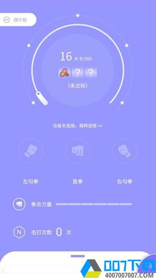 哔蹦app下载_哔蹦app最新版免费下载
