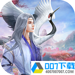 平妖传OL果盘版app下载_平妖传OL果盘版app最新版免费下载