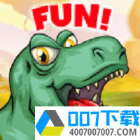 恐龙派对快乐恐龙app下载_恐龙派对快乐恐龙app最新版免费下载