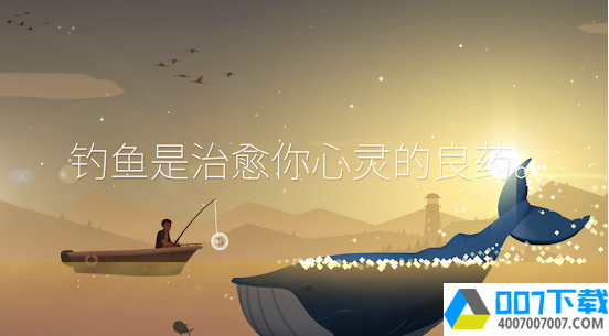 钓鱼人生app下载_钓鱼人生app最新版免费下载