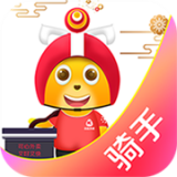 可心骑手app下载_可心骑手app最新版免费下载