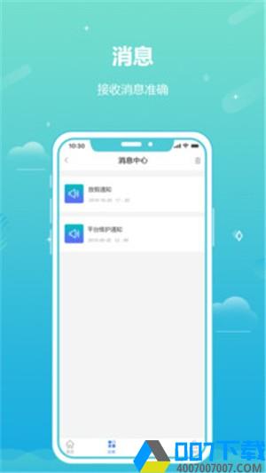 蓝猫识字app下载_蓝猫识字app最新版免费下载