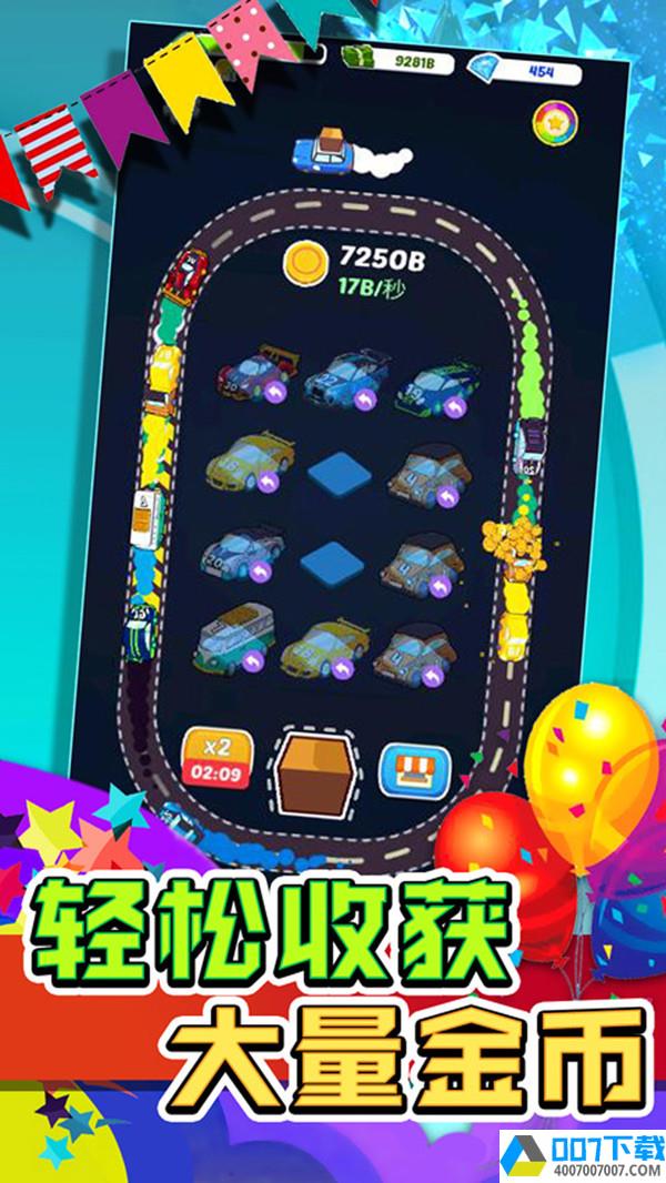 井字棋的传说app下载_井字棋的传说app最新版免费下载