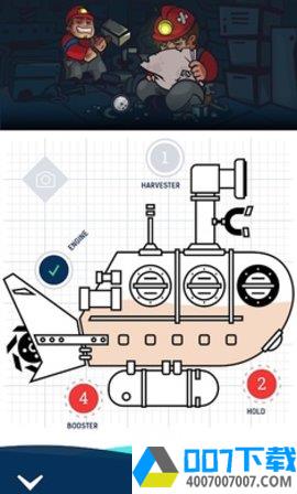 闲置潜艇app下载_闲置潜艇app最新版免费下载