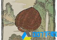 江南百景图龟壳怎么获得 龟壳获取方法与作用介绍