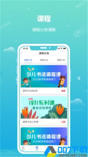 蓝猫识字app下载_蓝猫识字app最新版免费下载