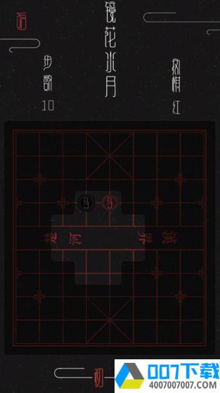 棋象app下载_棋象app最新版免费下载