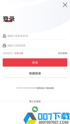 西培教育app下载_西培教育app最新版免费下载