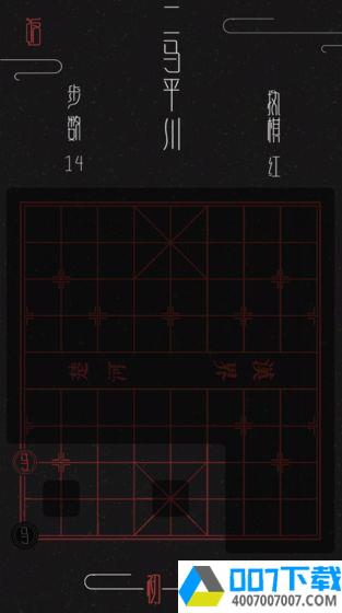 棋象app下载_棋象app最新版免费下载
