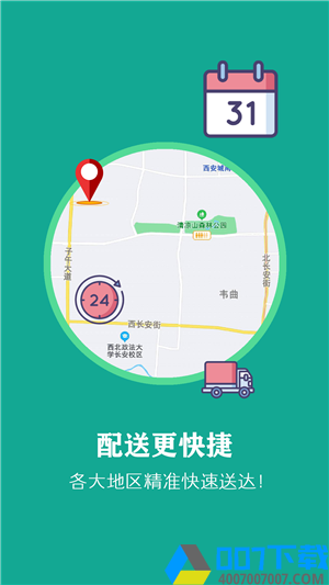 陈大毛面业app下载_陈大毛面业app最新版免费下载