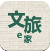 文旅e家app下载_文旅e家app最新版免费下载
