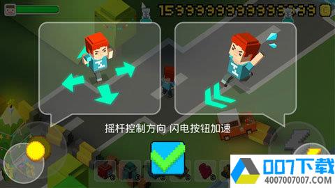 DeadCityPlus破解版app下载_DeadCityPlus破解版app最新版免费下载