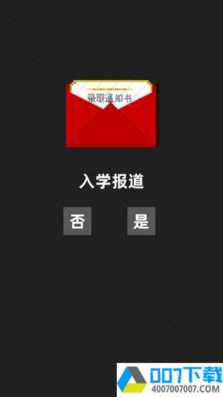 不要挂科哦app下载_不要挂科哦app最新版免费下载