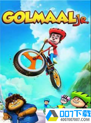 golmaaljuniorapp下载_golmaaljuniorapp最新版免费下载