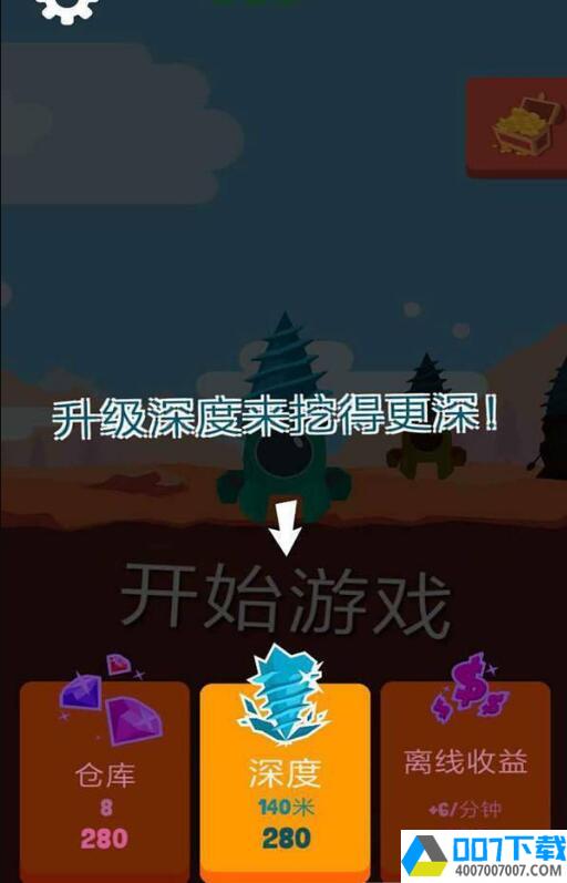 黄金机械矿工app下载_黄金机械矿工app最新版免费下载