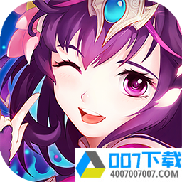 幻灵王app下载_幻灵王app最新版免费下载