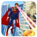 超人模拟器app下载_超人模拟器app最新版免费下载