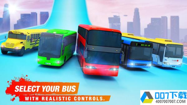 不可能的公车驾驶模拟app下载_不可能的公车驾驶模拟app最新版免费下载