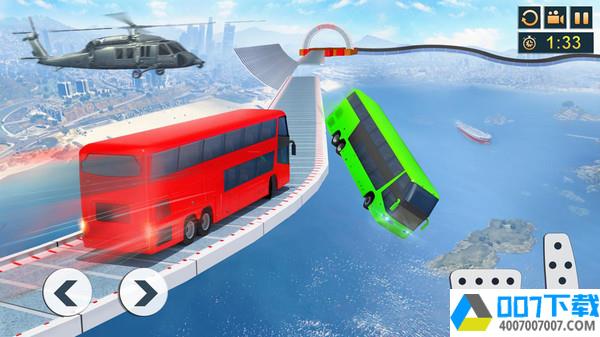 不可能的公车驾驶模拟app下载_不可能的公车驾驶模拟app最新版免费下载