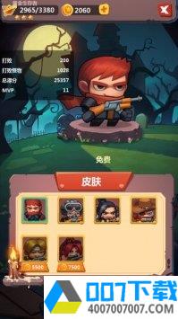 生存大作战app下载_生存大作战app最新版免费下载