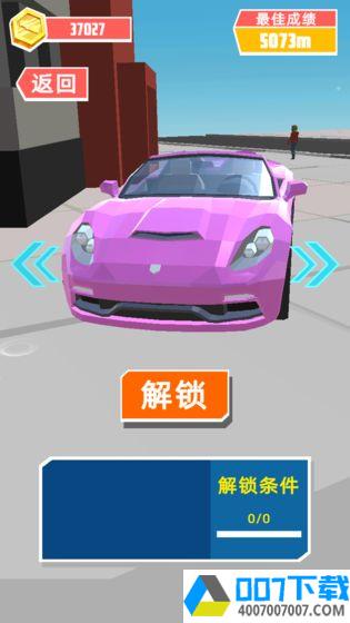 极速飞车app下载_极速飞车app最新版免费下载