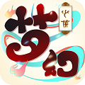 梦幻少侠BT版app下载_梦幻少侠BT版app最新版免费下载