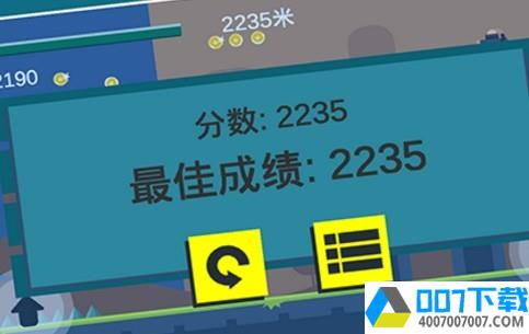 热喷火人app下载_热喷火人app最新版免费下载