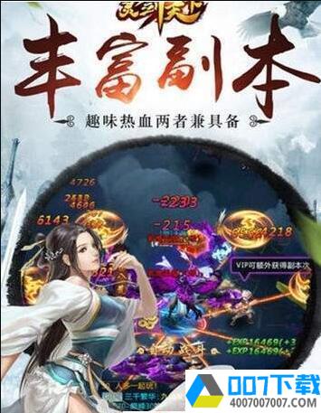 神武世界app下载_神武世界app最新版免费下载